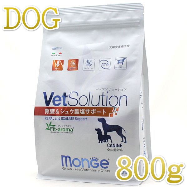 Monge VetSolution 腎臓・シュウ酸サポート 3kg - メルカリ