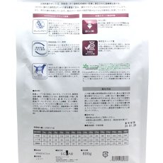 画像2: NEW 最短賞味2025.1.20・ベッツソリューション 犬用 肝臓サポート 800g療法食 肝臓病疾患対応 モンジ正規品ve82876 (2)