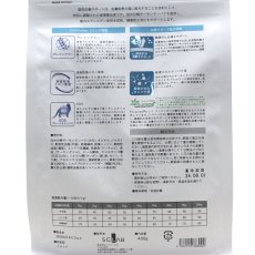 画像2: NEW 最短賞味2024.9.1・ベッツソリューション 猫用 皮膚サポート 400g療法食 皮膚病疾患対応 モンジ正規品ve83002 (2)