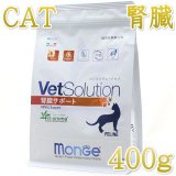 ベッツソリューション VetSolution - なちゅのごはん本店