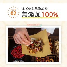 画像5: NEW 最短賞味2029.6・わんぽうやく犬用 メンエキサプリ 和漢素材 20g wan07769免疫力 腫瘍 赤尾漢方薬局 (5)