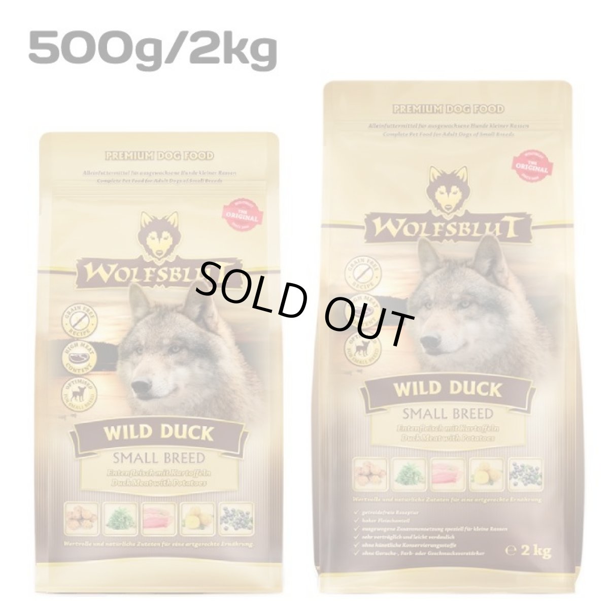 画像5: SALE/賞味切迫2026.9.23・ウルフブラット ワイルドダック スモールブリード ダックとポテト 50g成犬用※在庫限り終売wb50083 (5)