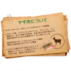画像4: 最短賞味2027.5.29・ウルフブラット グレイピーク スモールブリード ヤギとスイートポテト 50g成犬用ドッグフードWOLFSBLUT正規品wb50403 (4)