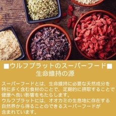 画像5: 最短賞味2027.5.29・ウルフブラット グレイピーク スモールブリード ヤギとスイートポテト 50g成犬用ドッグフードWOLFSBLUT正規品wb50403 (5)