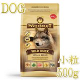 穀物不使用（犬）ダック - なちゅのごはん本店