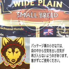 画像4: NEW 入荷待ち・ウルフブラット ダークフォレスト アダルト 鹿とスイートポテト 2kg成犬用ドッグフードWOLFSBLUT正規品wb62030 (4)