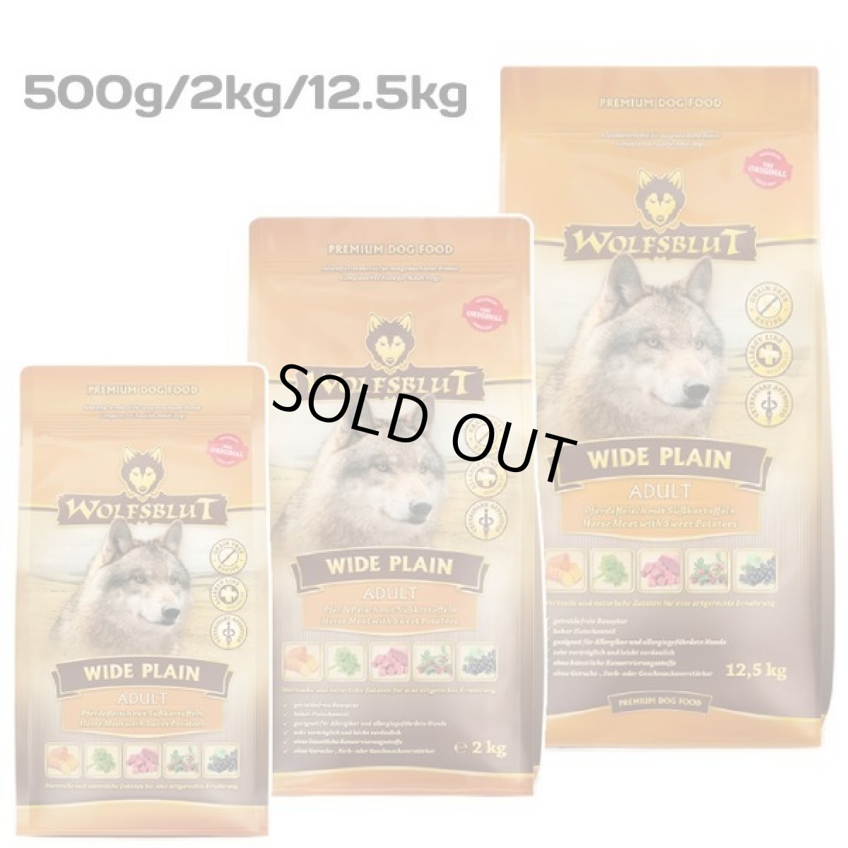 画像6: 500g×4個対応・最短賞味2027.10.16・ウルフブラット ワイドプレーン アダルト ホースとスイートポテト 2kg成犬用ドッグフード※在庫限り終売wb64218 (6)