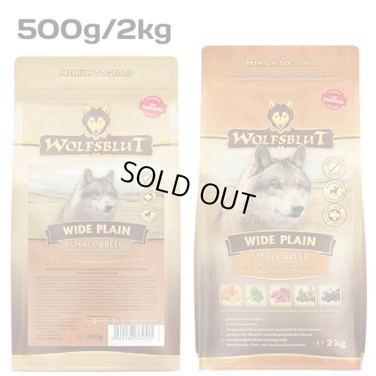 画像6: 最短賞味2028.1.22・ウルフブラット ワイドプレーン スモールブリード ホースとスイートポテト 2kg成犬用ドッグフード※在庫限り終売wb64522 (6)