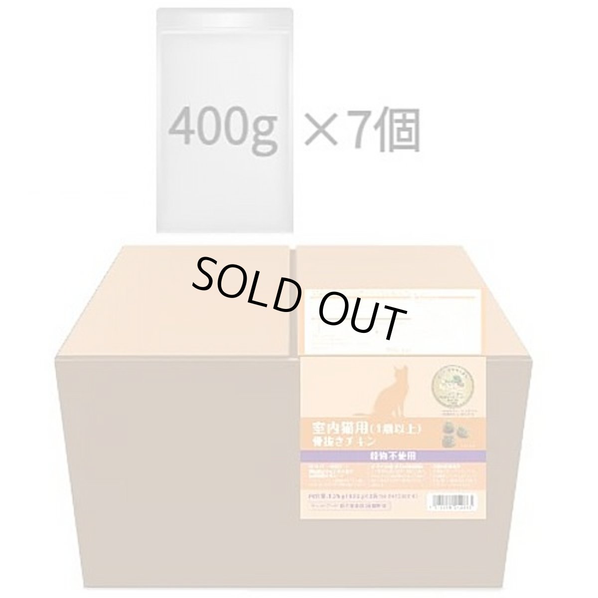 画像3: 最短賞味2027.4.19・ウェルネス 猫 ヘルシーバランス チキン2.8kg(400g×7袋)室内猫用(1歳以上)キャットフード正規品we42851 (3)