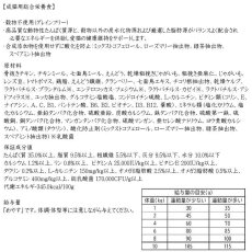 画像5: 最短賞味2025.4.29・ウェルネス 猫 ヘルシーバランス チキン2.8kg(400g×7袋)室内猫用(1歳以上)キャットフード正規品we42851 (5)