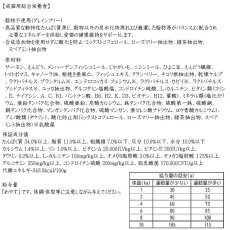 画像5: NEW 最短賞味2025.3.12・ウェルネス 猫 ヘルシーバランス サーモン＆ニシン2.8kg(400g×7袋)室内猫用(1歳以上)キャットフード正規品we52850 (5)