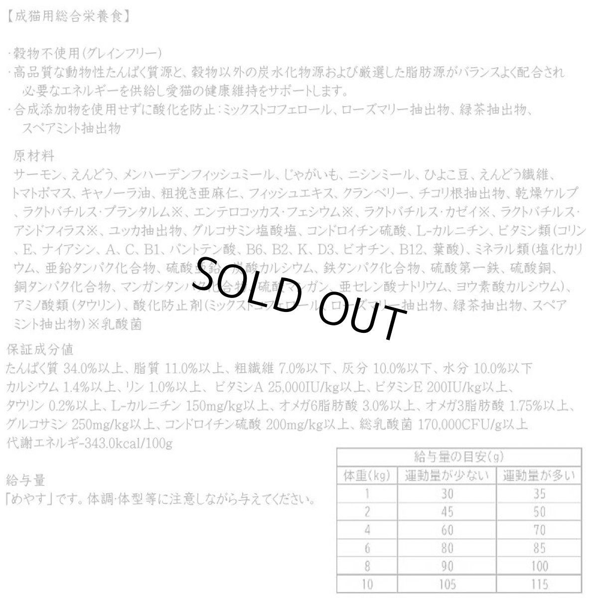 画像5: SALE/賞味切迫2026.11.25・ウェルネス 猫 ヘルシーバランス サーモン＆ニシン1.2kg(400g×3袋)室内猫用(1歳以上)キャットフード正規品we52864 (5)