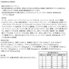 画像4: 最短賞味2025.9.11・ウェルネス 猫 ヘルシーバランス サーモン＆ニシン300g室内猫用(1歳以上)キャットフード正規品we52871 (4)