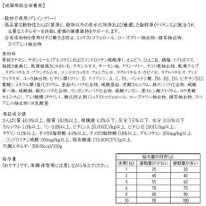 画像5: NEW 最短賞味2024.8.9・ウェルネス 猫 ヘルシーバランス プロテインケア2.8kg(400g×7袋)成猫用(1歳以上)キャットフード正規品we62859 (5)