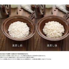 画像5: 最短賞味2027.1・ホワイトフォックス 玄米ごはんフレーク 300g犬猫用手作りごはんwhitefox wf70137 (5)