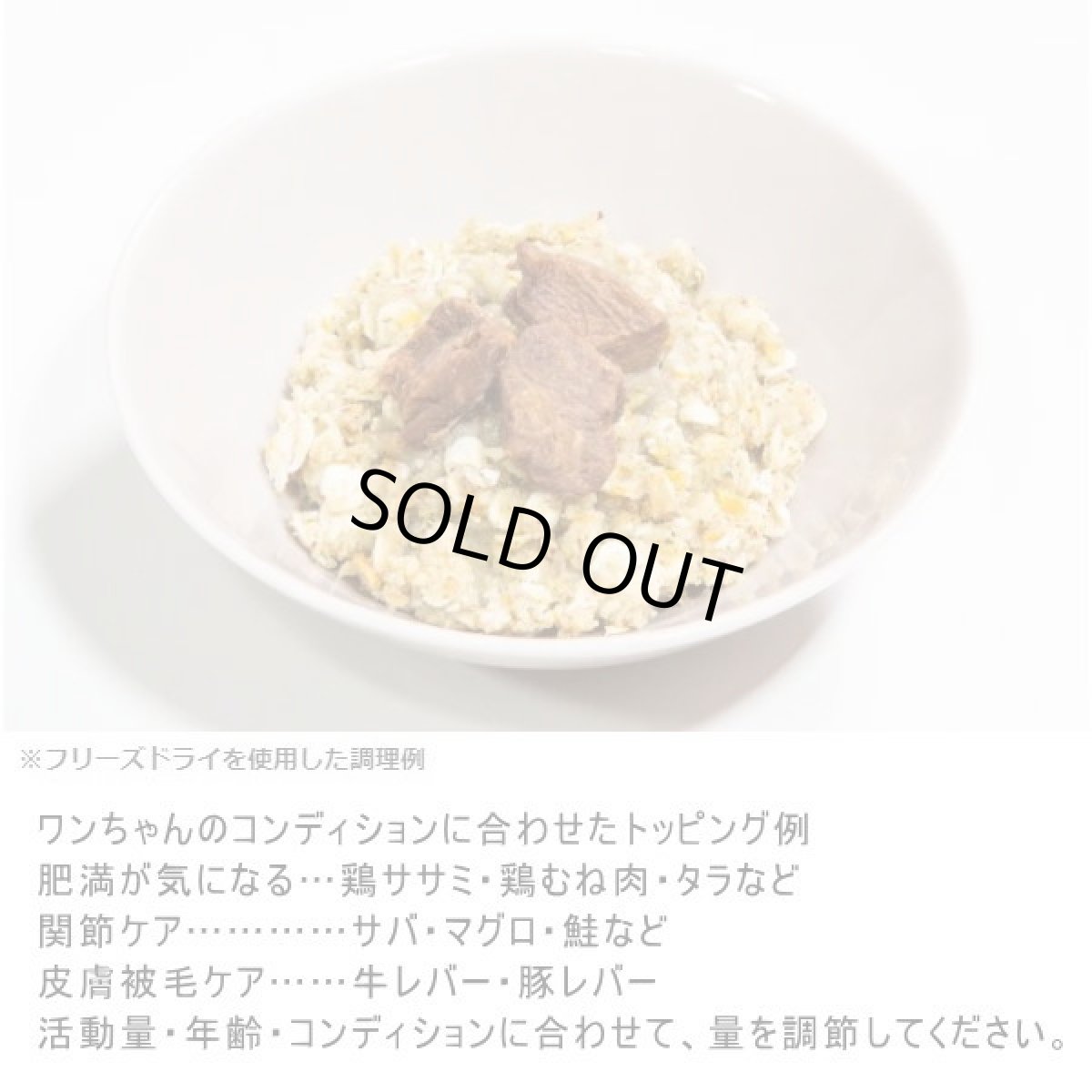 画像3: 最短賞味2026.12・ホワイトフォックス ベースデリ 500g犬用手作りごはんwhitefox BASE DELI wf70151 (3)