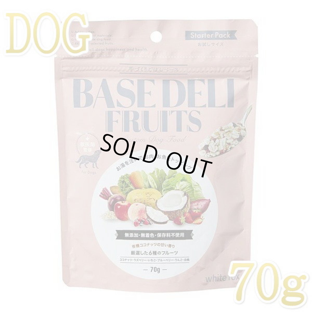 画像1: 最短賞味2027.2・ホワイトフォックス ベースデリ フルーツ70g犬用手作りごはんwhitefox BASE DELI wf70168 (1)