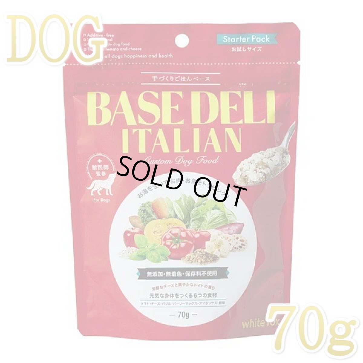 画像1: 最短賞味2026.6・ホワイトフォックス ベースデリ イタリアン70g犬用手作りごはんwhitefox BASE DELI wf70243 (1)