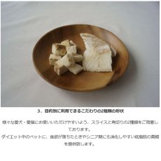 画像7: NEW 最短賞味2027.4・ホワイトフォックス 北海道産真鱈のフリーズドライ ダイスカット12g犬猫用おやつwf71134正規品 (7)