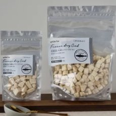 画像4: NEW 最短賞味2027.4・ホワイトフォックス 北海道産真鱈のフリーズドライ ダイスカット90g犬猫用おやつwf71172正規品 (4)