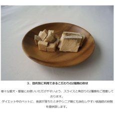 画像7: NEW 最短賞味2027.4・ホワイトフォックス 北海道産秋鮭のフリーズドライ ダイスカット 120g犬猫用おやつwf71196正規品 (7)