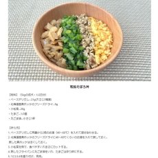 画像7: NEW 最短賞味2026.10・ホワイトフォックス 北海道産真ホッケのフリーズドライ ダイスカット 100g犬猫用おやつwf73077正規品 (7)