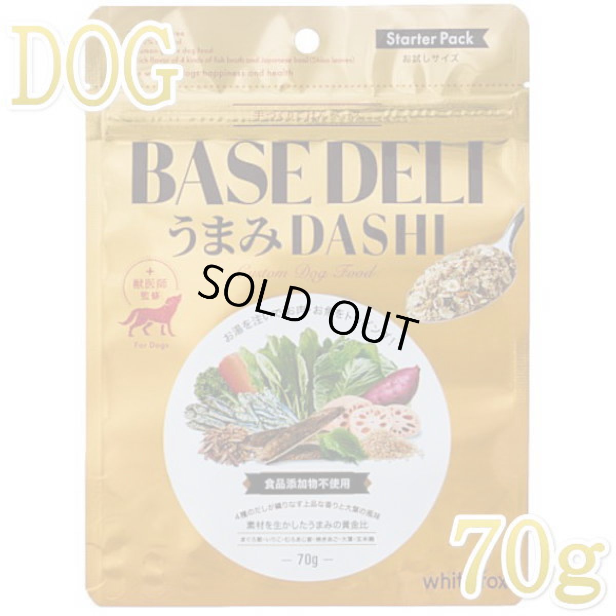 画像1: 最短賞味2027.6・ホワイトフォックス ベースデリ うまみDASHI 70g犬用手作りごはんwhitefox BASE DELI wf74203 (1)