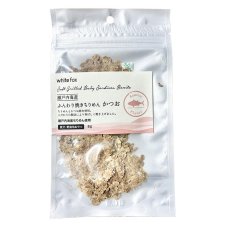 画像2: NEW 最短賞味2027.8・ホワイトフォックス 瀬戸内海産ふんわり焼きちりめん かつお 8g wf75309犬猫用おやつ ふりかけ white fox (2)