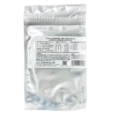 画像4: NEW 最短賞味2027.8・ホワイトフォックス 瀬戸内海産ふんわり焼きちりめん さば 8g wf75323犬猫用おやつ ふりかけ white fox (4)