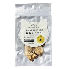 画像2: NEW 最短賞味2027.8・ホワイトフォックス キャット瀬戸内海産 焼き えいひれ 20g wf75347猫用おやつ white fox (2)