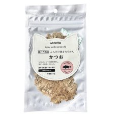 画像2: NEW 最短賞味2027.8・ホワイトフォックス キャット瀬戸内海産ふんわり焼きちりめん かつお 8g wf75354猫用おやつ ふりかけ white fox (2)