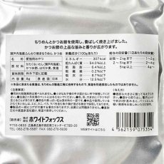 画像5: NEW 最短賞味2027.8・ホワイトフォックス キャット瀬戸内海産ふんわり焼きちりめん かつお 8g wf75354猫用おやつ ふりかけ white fox (5)