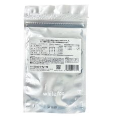 画像4: NEW 最短賞味2027.8・ホワイトフォックス キャット瀬戸内海産ふんわり焼きちりめん あじ 8g wf75361猫用おやつ ふりかけ white fox (4)