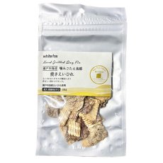 画像2: NEW 最短賞味2027.8・ホワイトフォックス 瀬戸内海産 焼き えいひれ 20g wf75392犬猫用おやつ white fox (2)