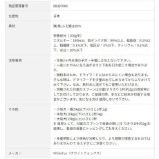 画像7: 最短賞味2027.10・ホワイトフォックス アミノ18・50g 犬猫用サプリメント関節/皮膚ケアwhite fox正規品wf77006 (7)
