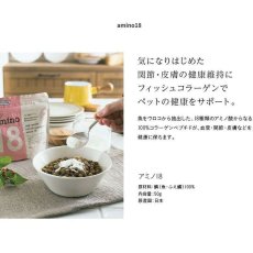 画像2: NEW 最短賞味2027.12・ホワイトフォックス アミノ18・1kg 犬猫用サプリメント関節/皮膚ケアwhite fox正規品wf77105 (2)