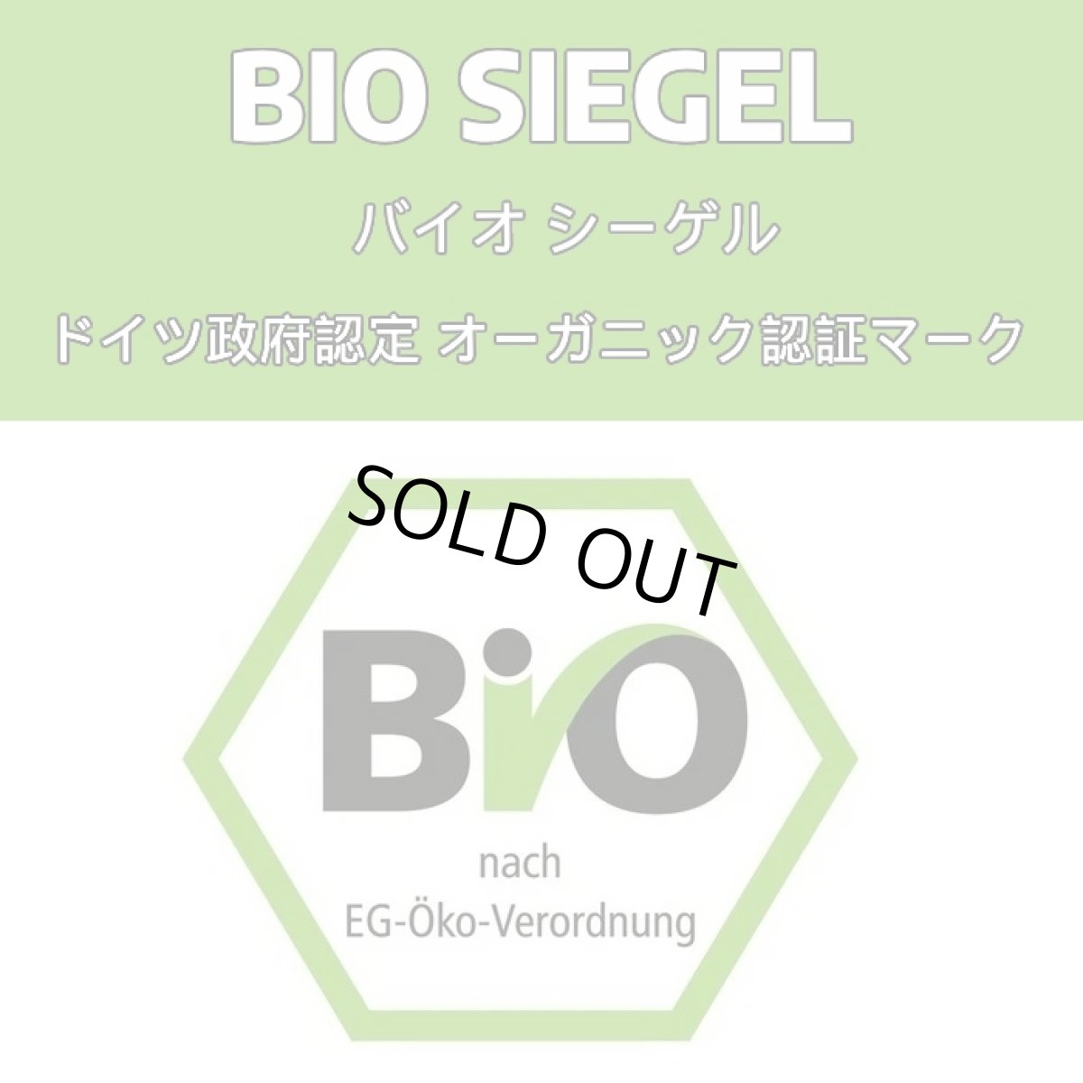 画像3: 最短賞味2027.2・ワイルドランド Bio ピュアチキン サーモンオイル入り 85gパウチwl06655成猫用総合栄養食/オーガニック 正規品 (3)