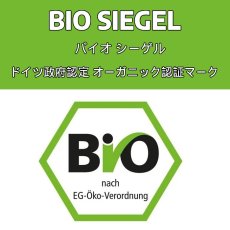 画像3: NEW 最短賞味2026.3・ワイルドランド Bio ピュアチキン サーモンオイル入り 85gパウチwl06655成猫用総合栄養食/オーガニック 正規品 (3)