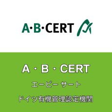 画像4: NEW 最短賞味2026.3・ワイルドランド Bio ピュアチキン サーモンオイル入り 85gパウチwl06655成猫用総合栄養食/オーガニック 正規品 (4)