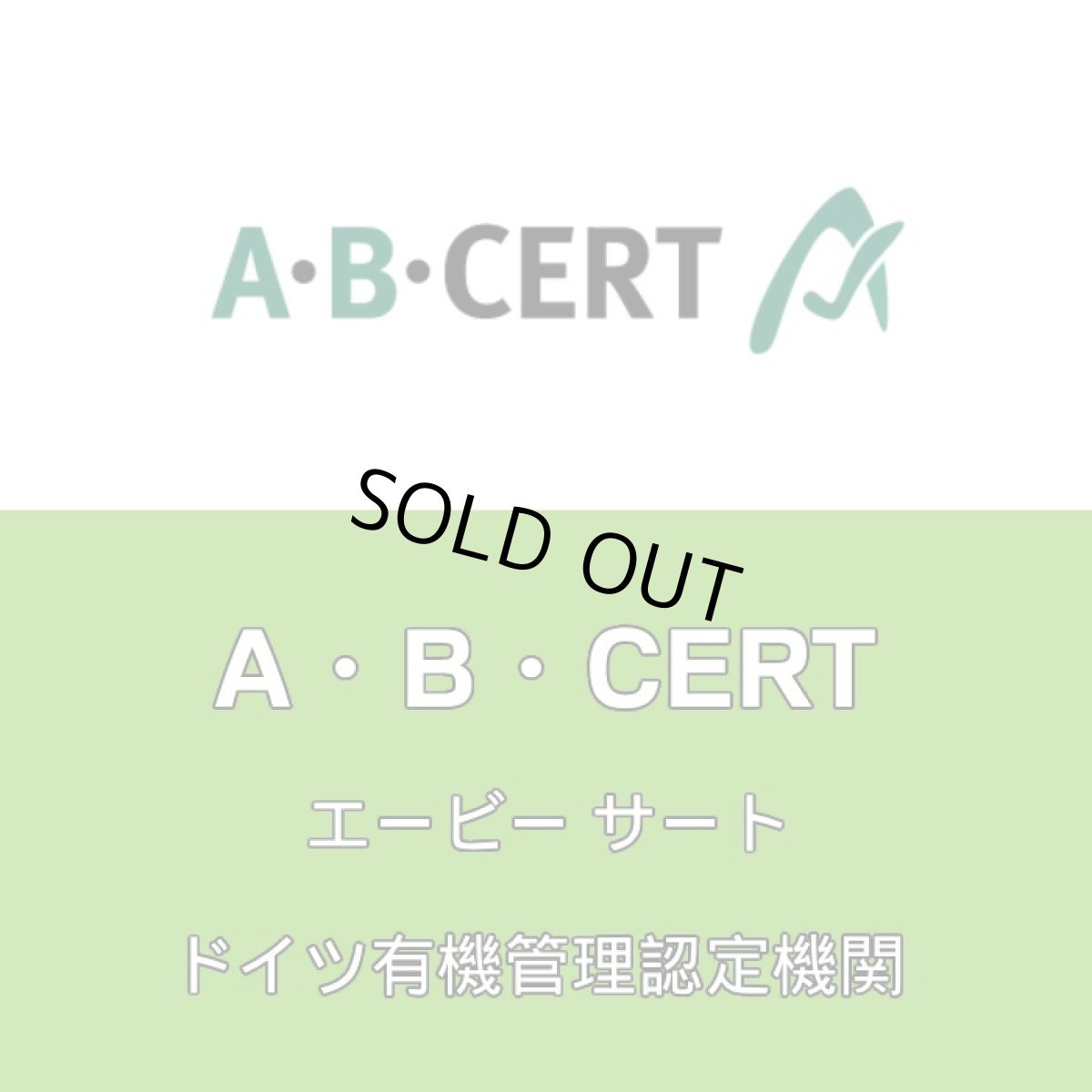 画像4: 最短賞味2028.2・ワイルドランド Bio ピュアダック サーモンオイル入り 85gパウチwl06679成猫用総合栄養食/オーガニック ※在庫限り終売 (4)