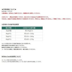画像5: 最短賞味2026.11・ワイルドランド 仔牛＆ダック クランベリー入り 400g缶wl12380成猫用総合栄養食/穀物不使用 正規品 (5)