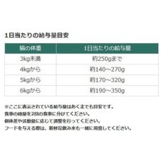 画像3: NEW 最短賞味2026.4・ワイルドランド マス＆サーモン クランベリー入り 375g缶wl12502成猫用総合栄養食/穀物不使用 正規品 (3)