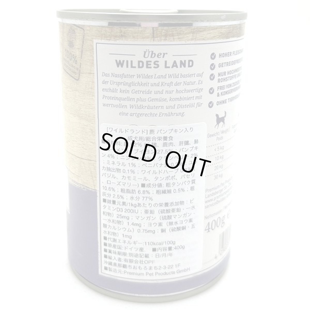 画像3: 最短賞味2028.1・ワイルドランド 犬 鹿 パンプキン入り400g缶wl21528成犬用総合栄養食/※在庫限り終売 (3)