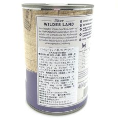 画像3: 最短賞味2028.1・ワイルドランド 犬 鹿 パンプキン入り400g缶wl21528成犬用総合栄養食/正規品 (3)