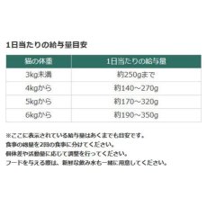画像3: 最短賞味2027.12・ワイルドランド ピュアチキン ベニバナオイル入り 200g缶wl21658成猫用総合栄養食/穀物不使用 正規品 (3)