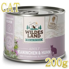 画像1: 最短賞味2027.12・ワイルドランド ウサギ&チキン クランベリー入り 200g缶wl21719成猫用総合栄養食/穀物不使用 正規品 (1)