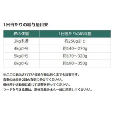 画像3: 最短賞味2027.12・ワイルドランド ウサギ&チキン クランベリー入り 200g缶wl21719成猫用総合栄養食/穀物不使用 正規品 (3)