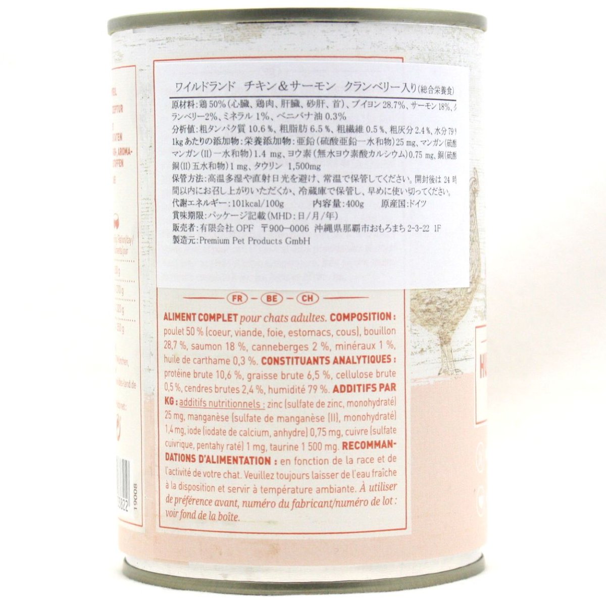 画像4: 最短賞味2027.12・ワイルドランド チキン&サーモン クランベリー入り 400g缶wl33822成猫用総合栄養食/穀物不使用 正規品 (4)