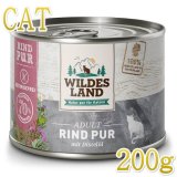 wildsland ワイルドランド マス＆サーモン 猫　ウェットフード 缶詰 ワイルドランド] チキン＆サーモンとクランベリー入り -ウェット