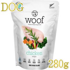 画像1: 最短賞味2026.2.12・WOOF・ワフ チキン 280g全年齢犬用フリーズドライ総合栄養食ドッグフードwo44144正規品 (1)